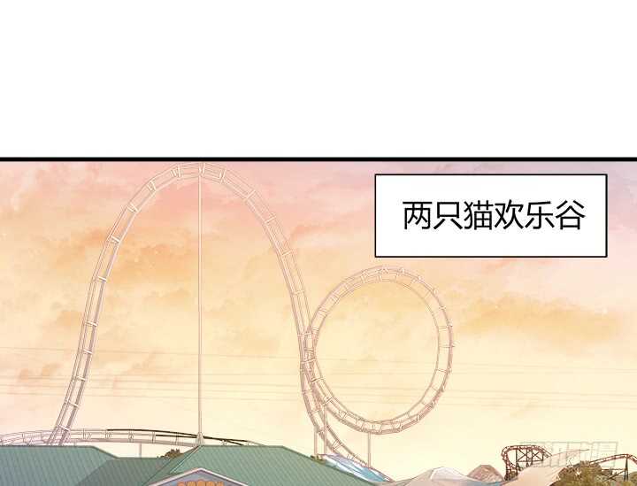 《恶魔游戏进行时》107话 我想还她清白 第4页