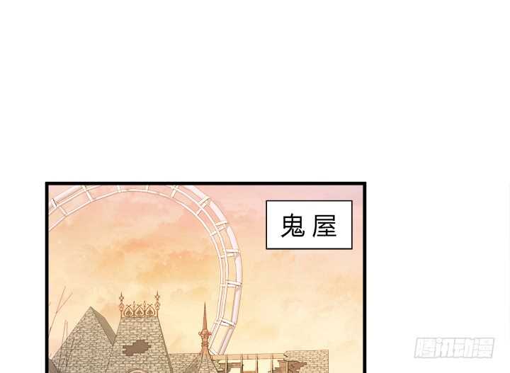 《恶魔游戏进行时》107话 我想还她清白 第6页