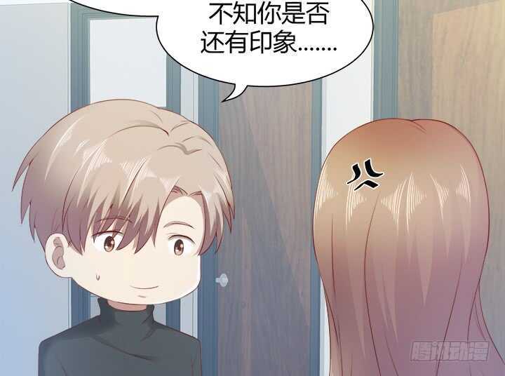 《恶魔游戏进行时》106话 请你跟我约会！ 第15页