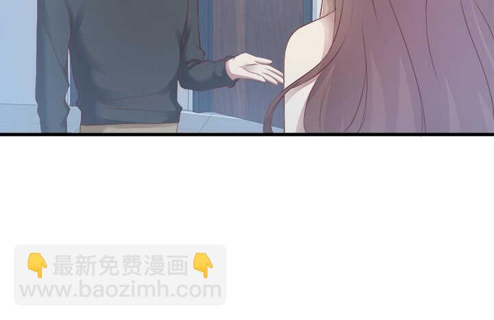 《恶魔游戏进行时》106话 请你跟我约会！ 第16页