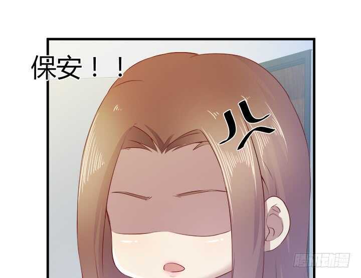 《恶魔游戏进行时》106话 请你跟我约会！ 第17页