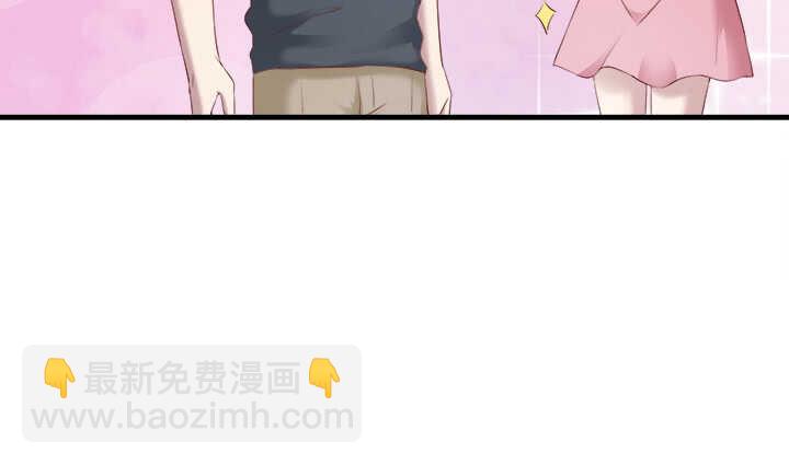 《恶魔游戏进行时》106话 请你跟我约会！ 第31页
