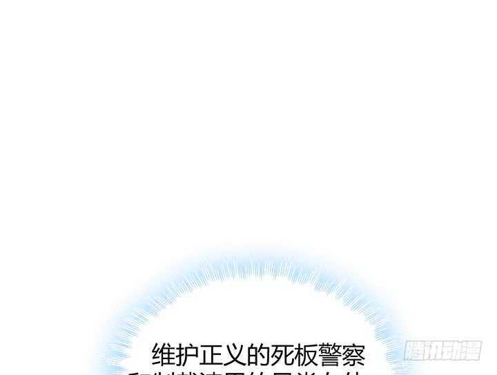 《恶魔游戏进行时》106话 请你跟我约会！ 第35页