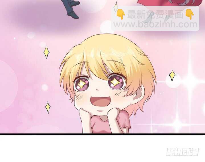 《恶魔游戏进行时》106话 请你跟我约会！ 第37页
