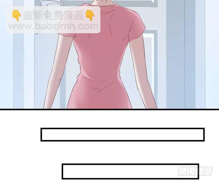 《恶魔游戏进行时》106话 请你跟我约会！ 第47页