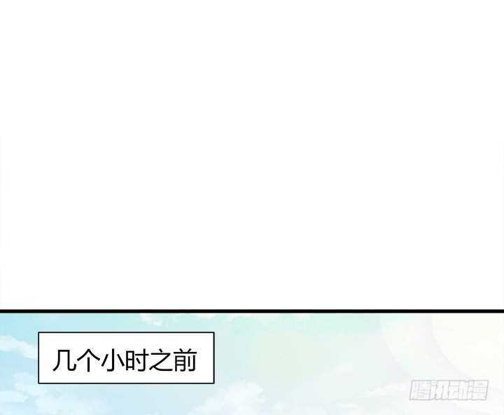 《恶魔游戏进行时》106话 请你跟我约会！ 第4页