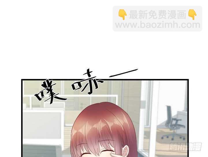《恶魔游戏进行时》109话 泡妞手段甚是高超 第10页