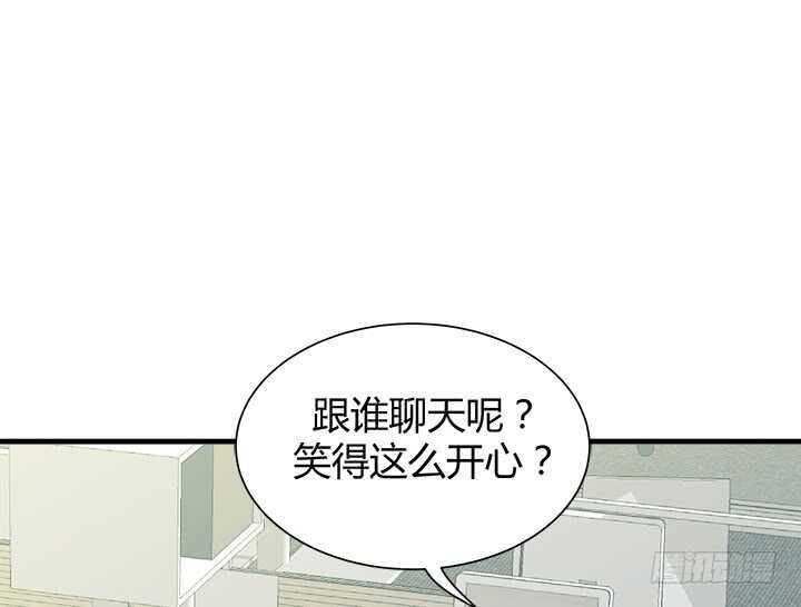 《恶魔游戏进行时》109话 泡妞手段甚是高超 第12页