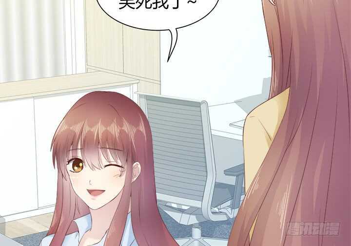《恶魔游戏进行时》109话 泡妞手段甚是高超 第16页