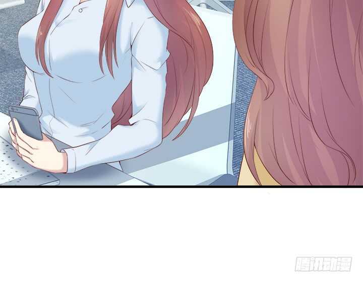 《恶魔游戏进行时》109话 泡妞手段甚是高超 第17页