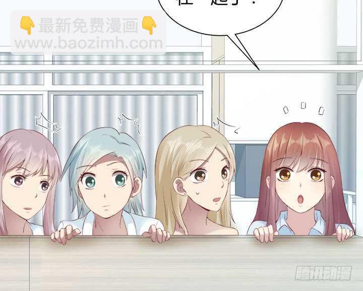 《恶魔游戏进行时》109话 泡妞手段甚是高超 第35页