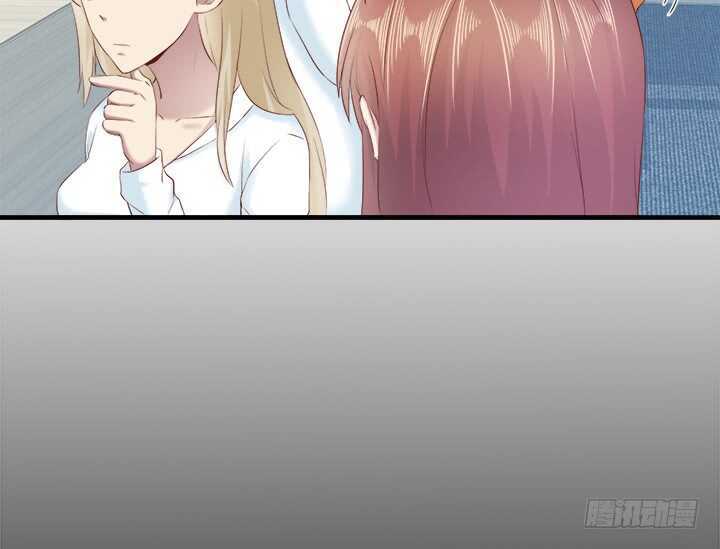 《恶魔游戏进行时》109话 泡妞手段甚是高超 第39页