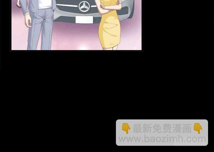 《恶魔游戏进行时》109话 泡妞手段甚是高超 第46页