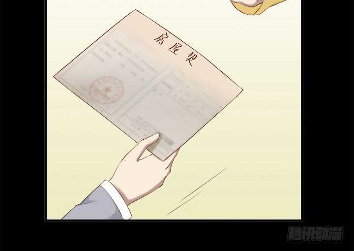 《恶魔游戏进行时》109话 泡妞手段甚是高超 第50页
