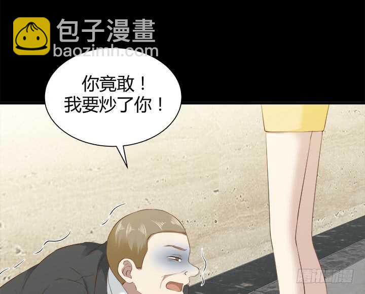 《恶魔游戏进行时》110话 死性不改 第32页