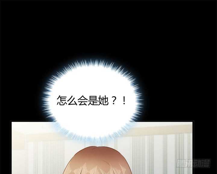 《恶魔游戏进行时》110话 死性不改 第42页