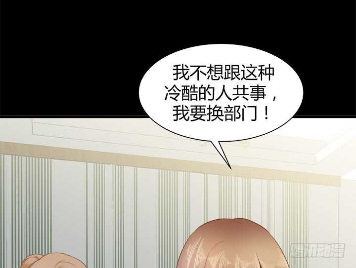 《恶魔游戏进行时》110话 死性不改 第48页