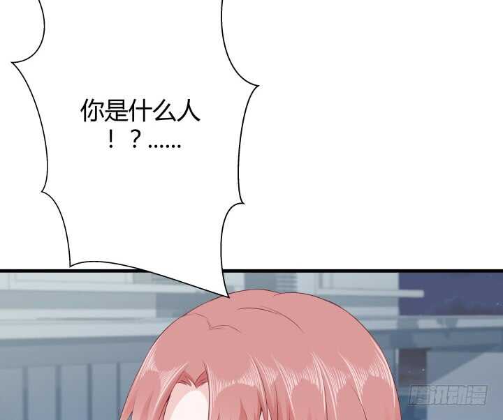 《恶魔游戏进行时》111话 色狼！你在看哪里！ 第12页
