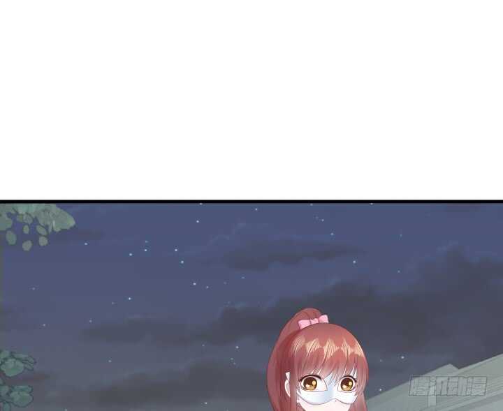 《恶魔游戏进行时》111话 色狼！你在看哪里！ 第14页