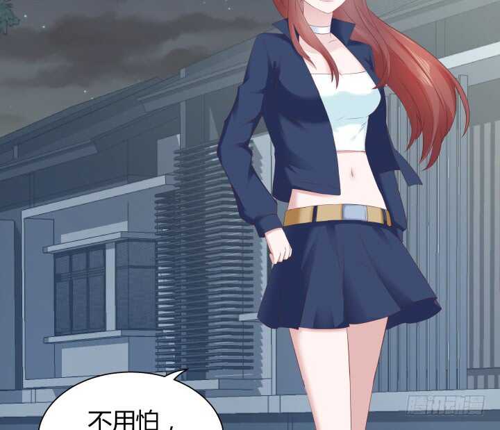 《恶魔游戏进行时》111话 色狼！你在看哪里！ 第15页