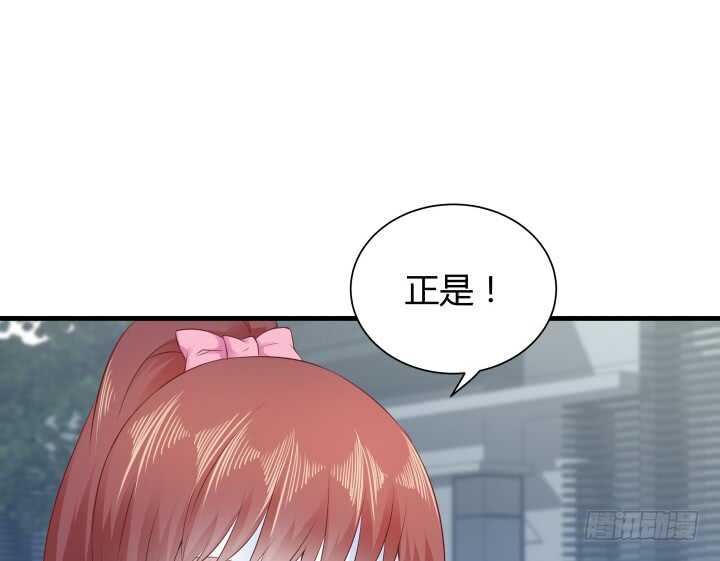 《恶魔游戏进行时》111话 色狼！你在看哪里！ 第22页