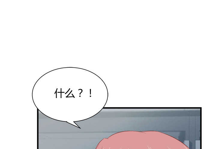 《恶魔游戏进行时》111话 色狼！你在看哪里！ 第28页