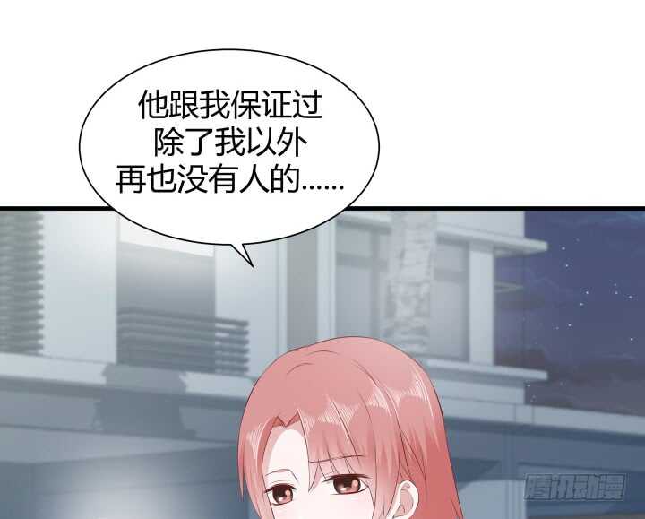 《恶魔游戏进行时》111话 色狼！你在看哪里！ 第48页