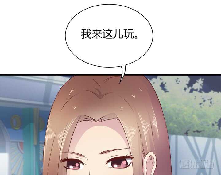 《恶魔游戏进行时》108话 敬你是条汉子 第12页