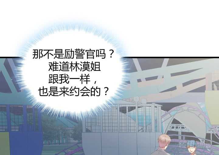 《恶魔游戏进行时》108话 敬你是条汉子 第17页