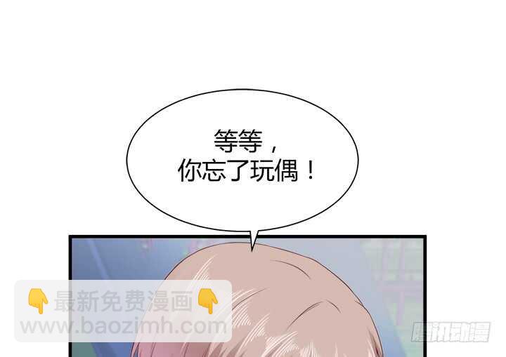 《恶魔游戏进行时》108话 敬你是条汉子 第22页