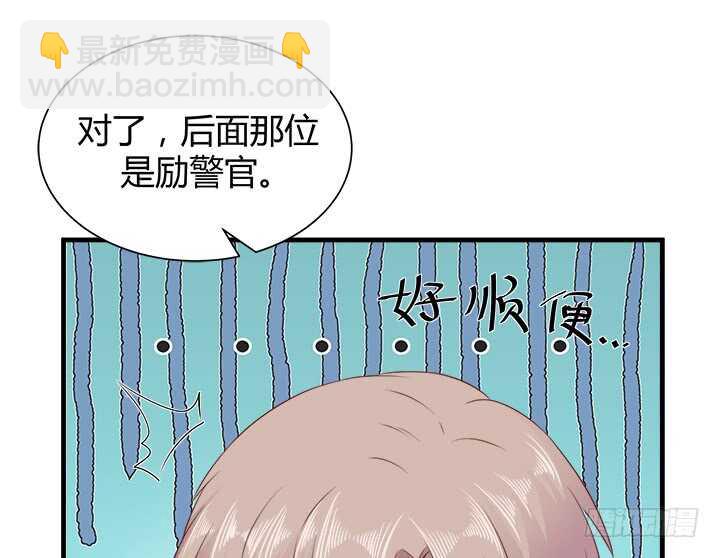 《恶魔游戏进行时》108话 敬你是条汉子 第40页