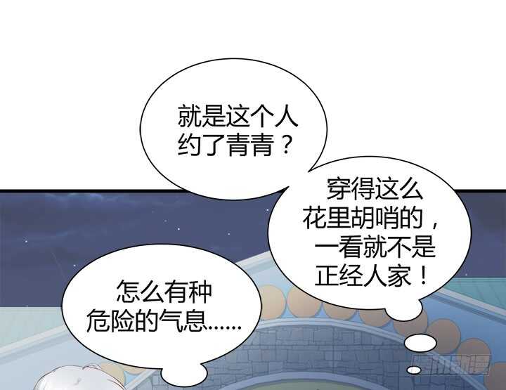 《恶魔游戏进行时》108话 敬你是条汉子 第42页