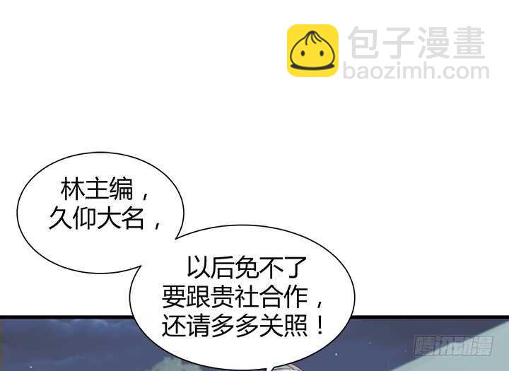 《恶魔游戏进行时》108话 敬你是条汉子 第45页