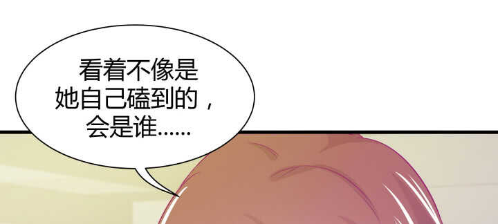 《恶魔游戏进行时》115话 他一定是发现了什么 第15页