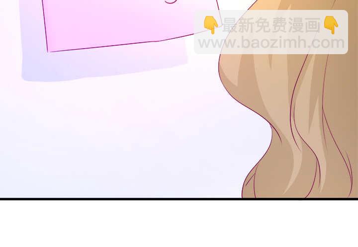 《恶魔游戏进行时》115话 他一定是发现了什么 第27页