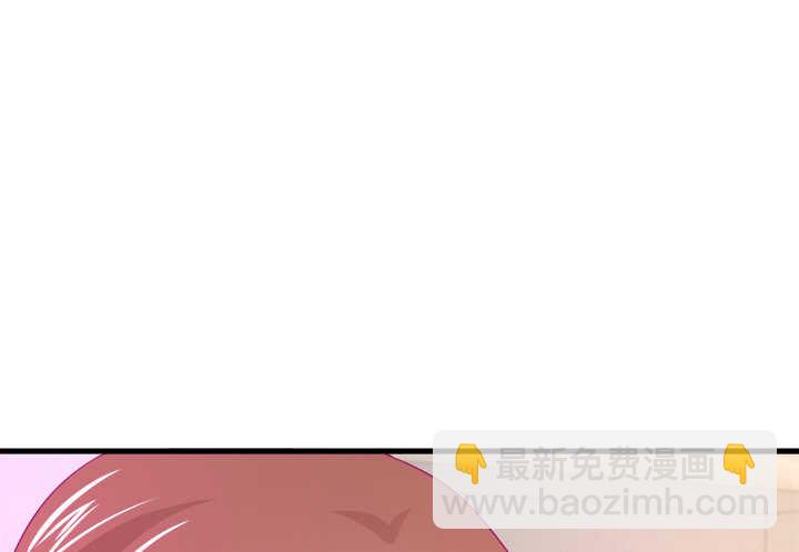 《恶魔游戏进行时》115话 他一定是发现了什么 第30页