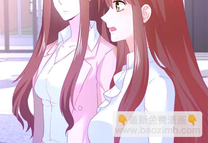 《恶魔游戏进行时》115话 他一定是发现了什么 第41页