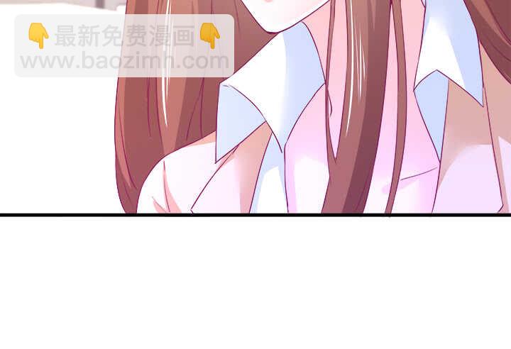 《恶魔游戏进行时》115话 他一定是发现了什么 第45页