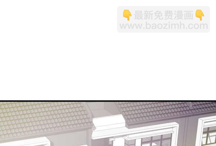 《恶魔游戏进行时》115话 他一定是发现了什么 第4页