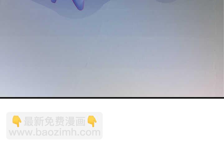 《恶魔游戏进行时》114话 她怎么会那样做 第13页