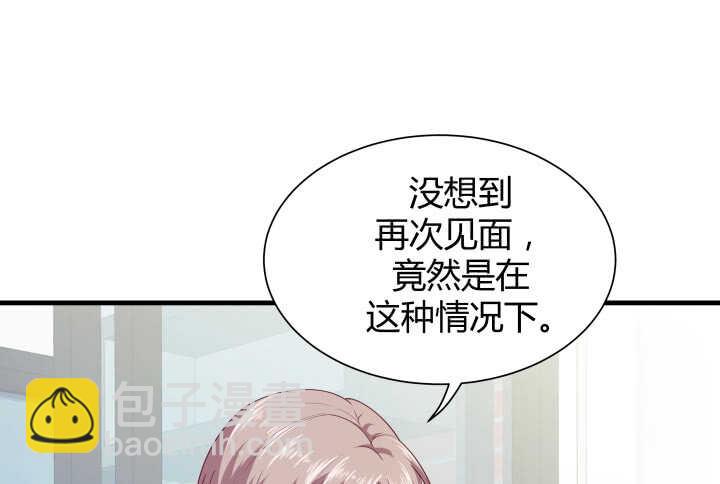 《恶魔游戏进行时》114话 她怎么会那样做 第17页
