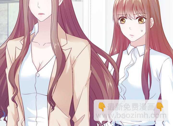《恶魔游戏进行时》114话 她怎么会那样做 第22页