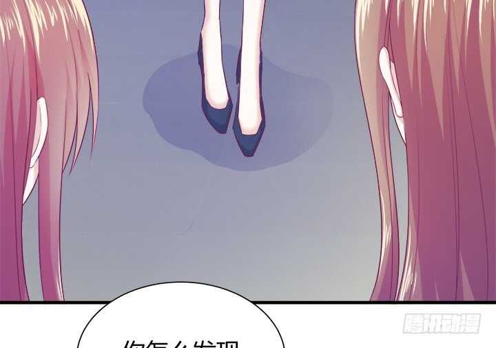 《恶魔游戏进行时》114话 她怎么会那样做 第38页