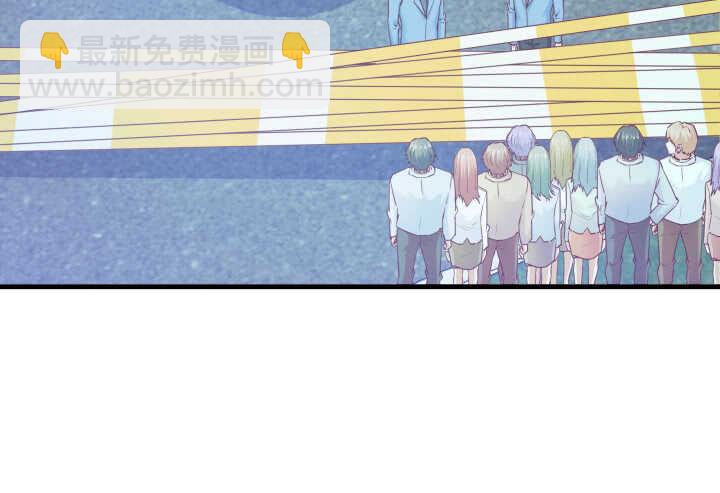《恶魔游戏进行时》114话 她怎么会那样做 第8页