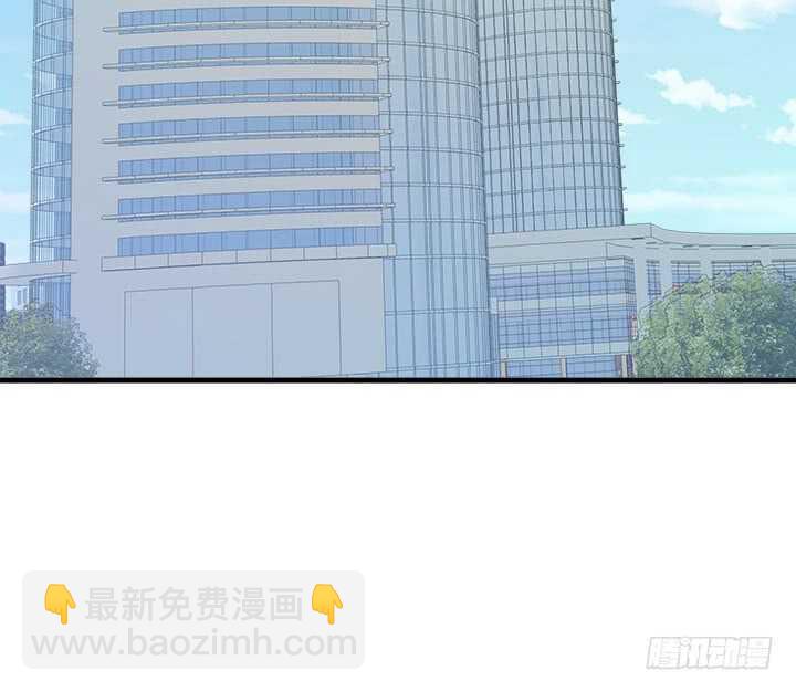 《恶魔游戏进行时》112话 林漠姐，你变了 第24页