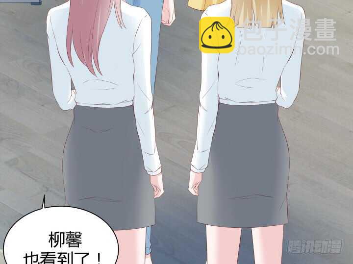 《恶魔游戏进行时》112话 林漠姐，你变了 第33页