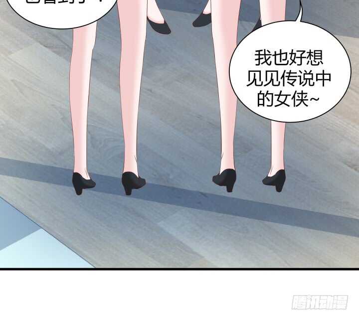 《恶魔游戏进行时》112话 林漠姐，你变了 第34页