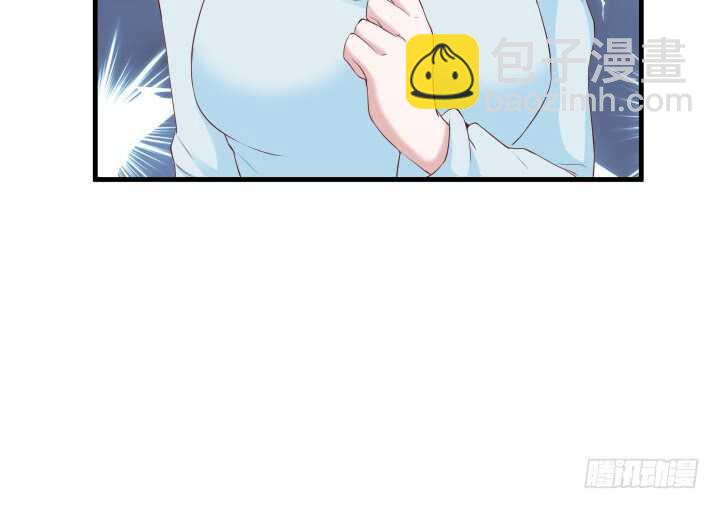 《恶魔游戏进行时》112话 林漠姐，你变了 第43页