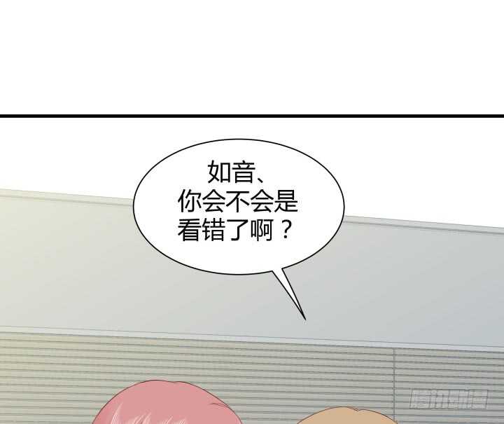《恶魔游戏进行时》112话 林漠姐，你变了 第49页