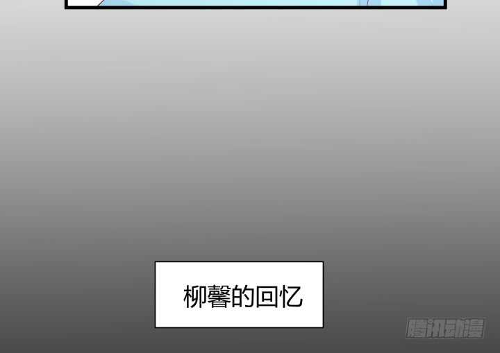 《恶魔游戏进行时》113话 原来你一直都是这么想的 第31页